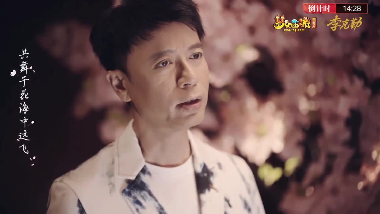 【重播】天降辰星全民赛 第1段