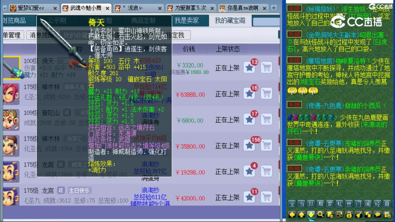 cc_capture_20230830225912