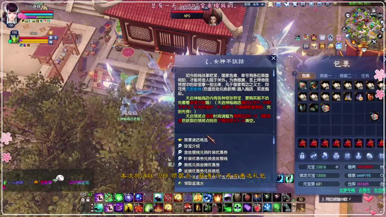 三冠啦！洗下装备 第1段