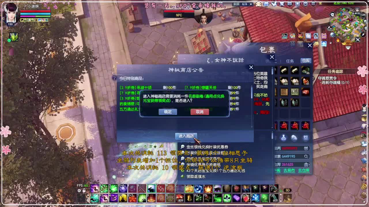 三冠啦！洗下装备 第2段