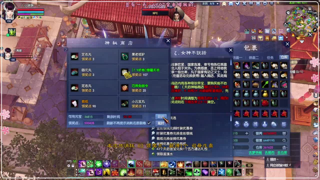 三冠啦！洗下装备 第3段