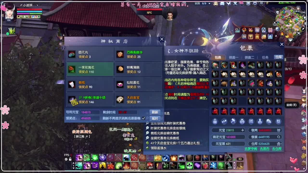 三冠啦！洗下装备 第4段