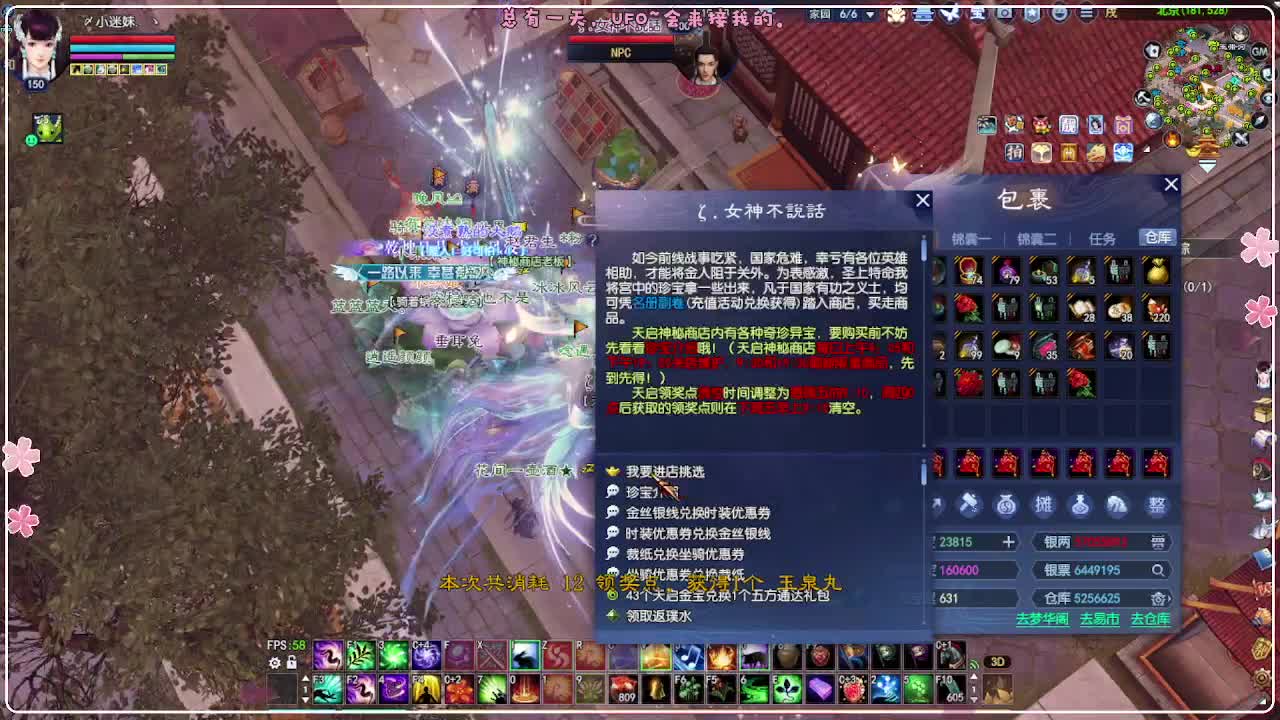 三冠啦！洗下装备 第5段