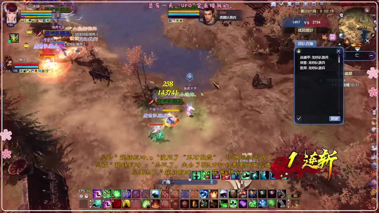 三冠啦！洗下装备 第6段