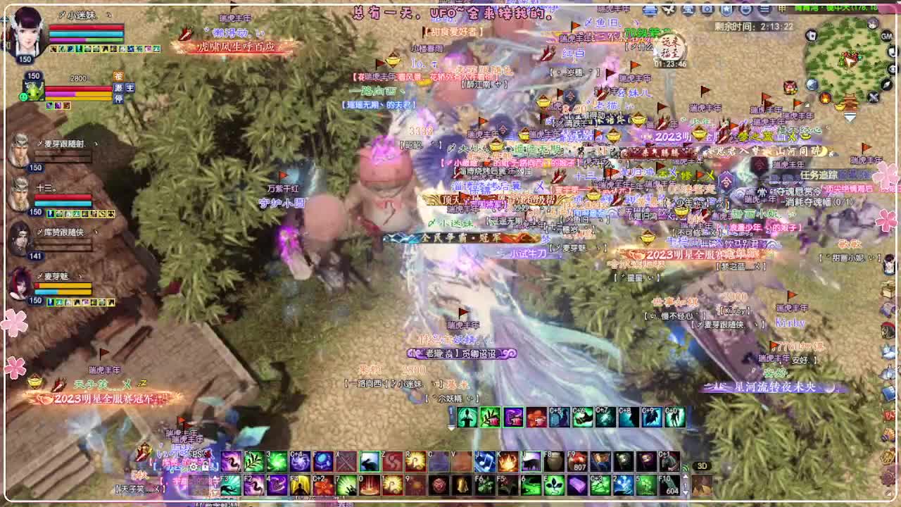 三冠啦！洗下装备 第7段