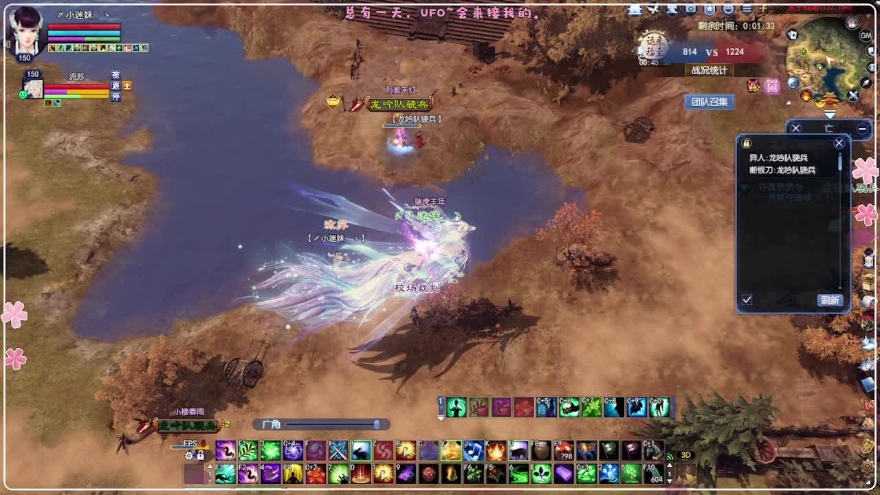 三冠啦！洗下装备 第8段