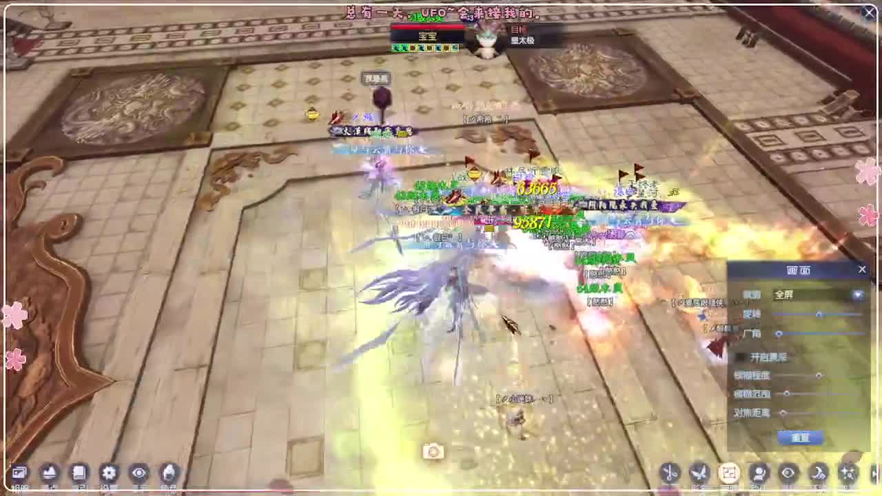 三冠啦！洗下装备 第11段