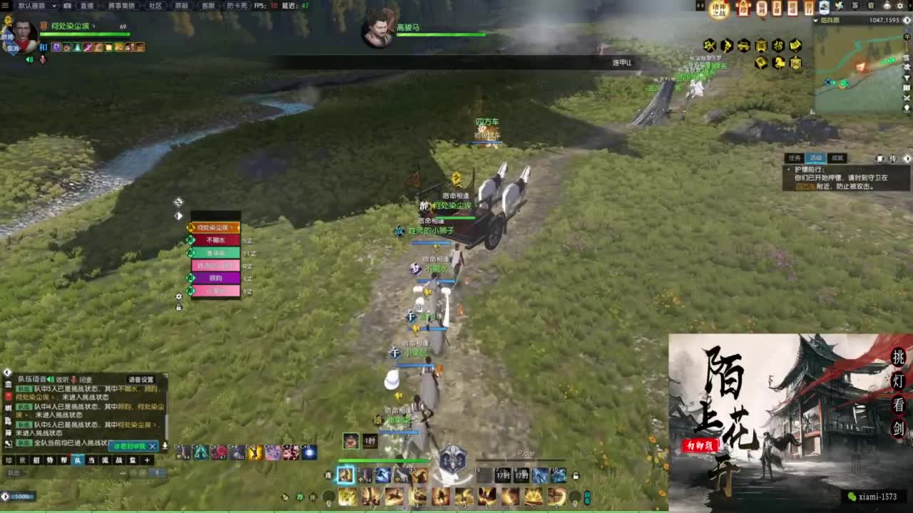 挑灯看剑收人 第3段