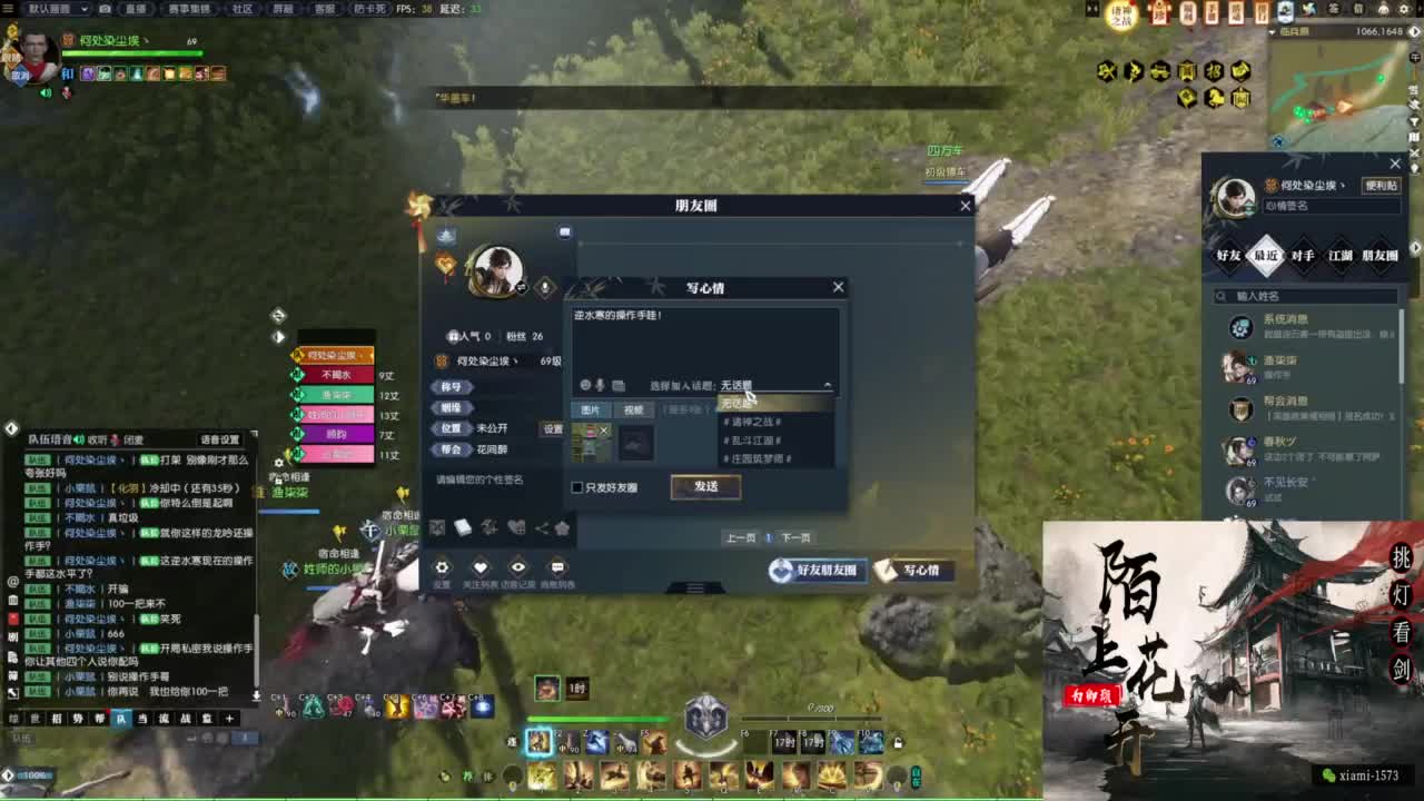 挑灯看剑收人 第4段