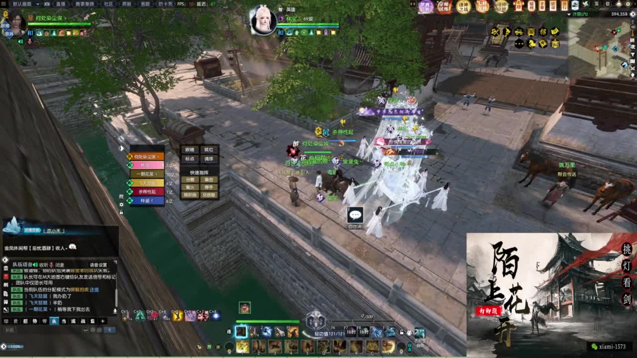 挑灯看剑收人 第6段