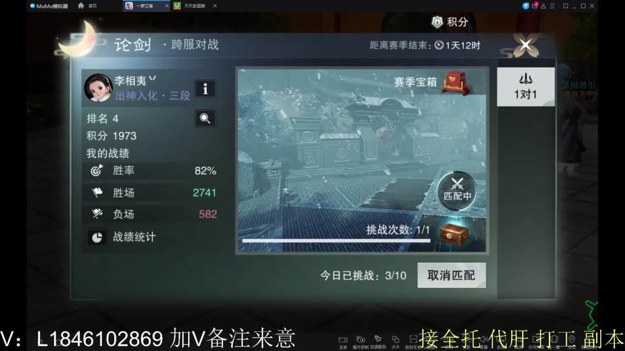 接副本包车各种 第3段