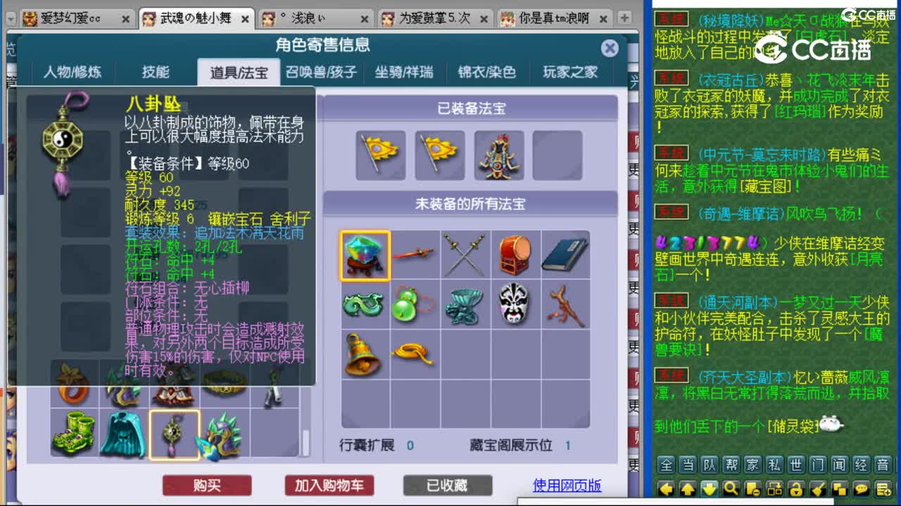 cc_capture_20230830230633