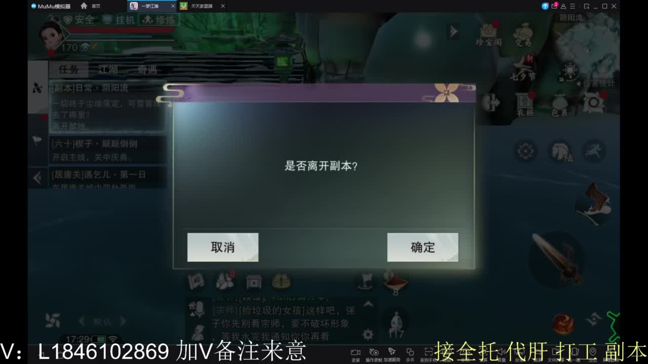 接副本包车各种 第5段