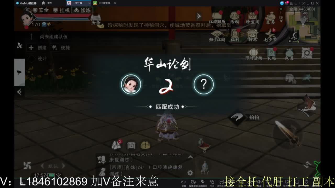 接副本包车各种 第6段