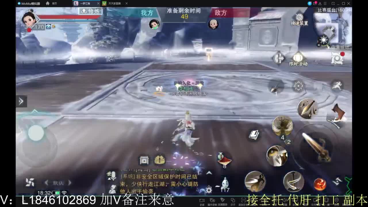 接副本包车各种 第7段