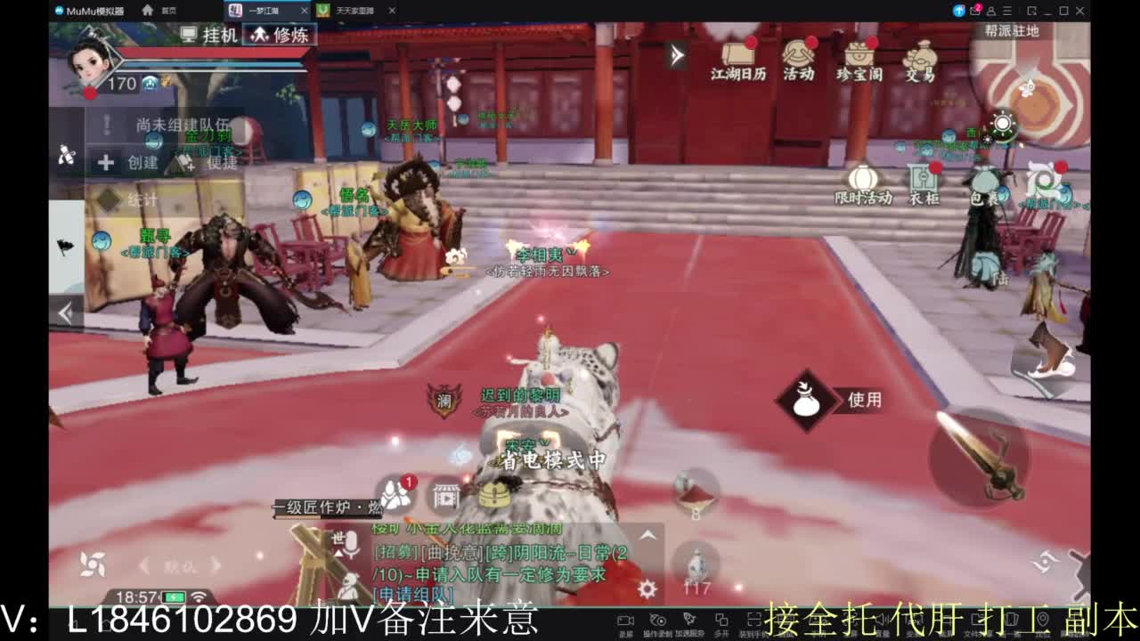 接副本包车各种 第8段