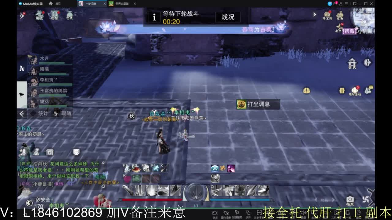 接副本包车各种 第10段