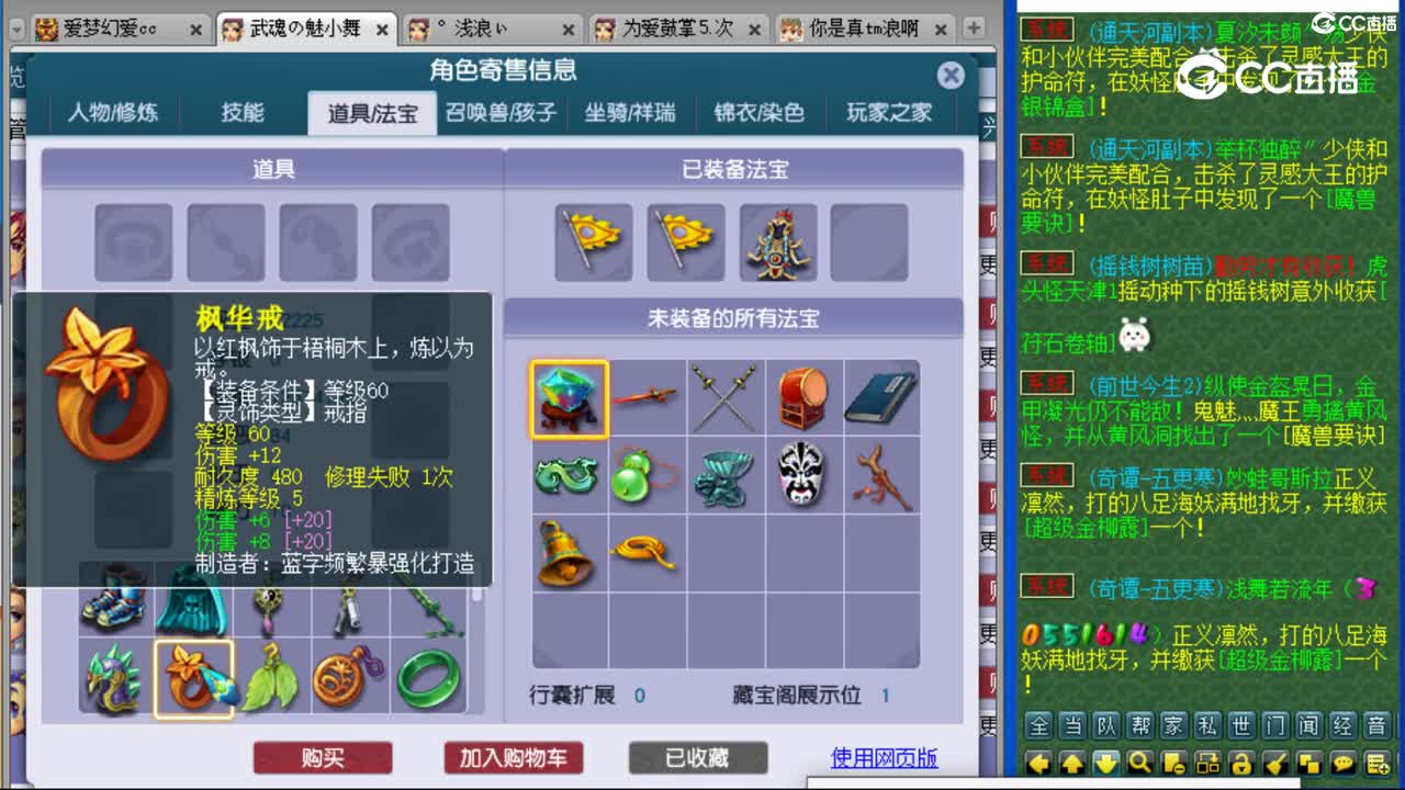cc_capture_20230830230633