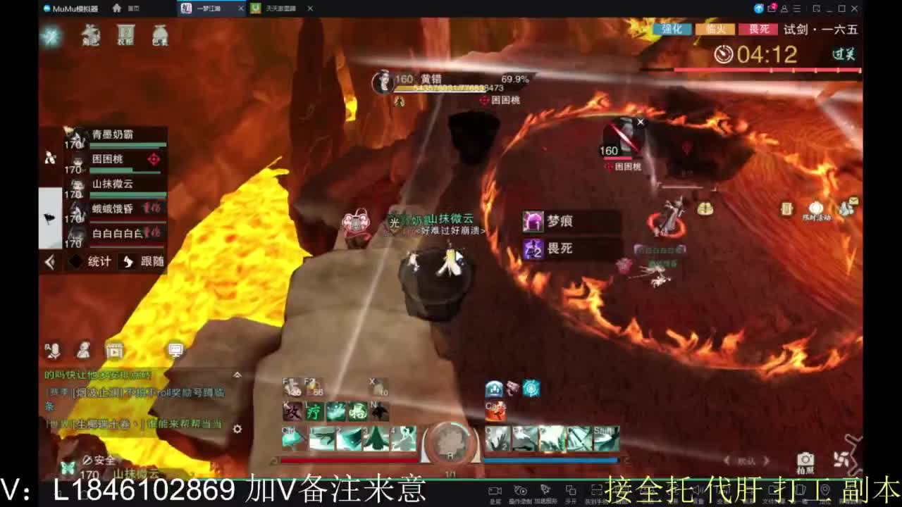 接副本包车各种 第11段