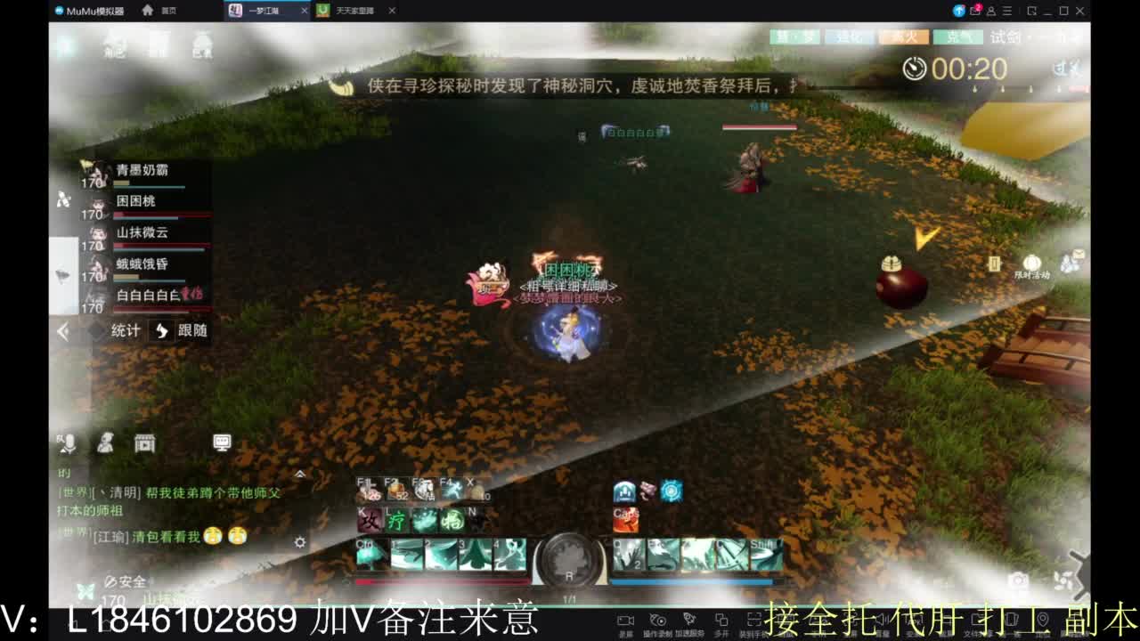 接副本包车各种 第12段