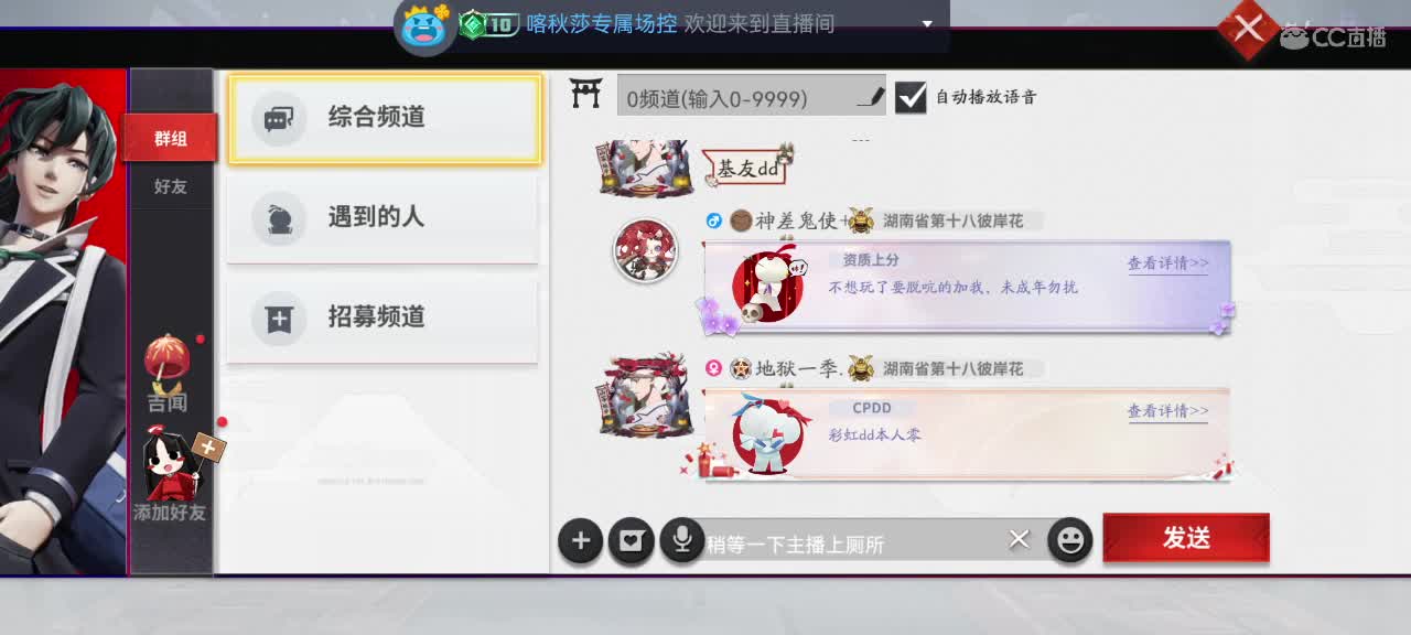 输赢自有天意，干就完了！ 第1段
