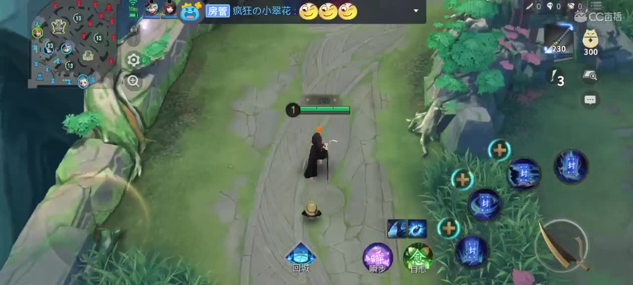 输赢自有天意，干就完了！ 第2段