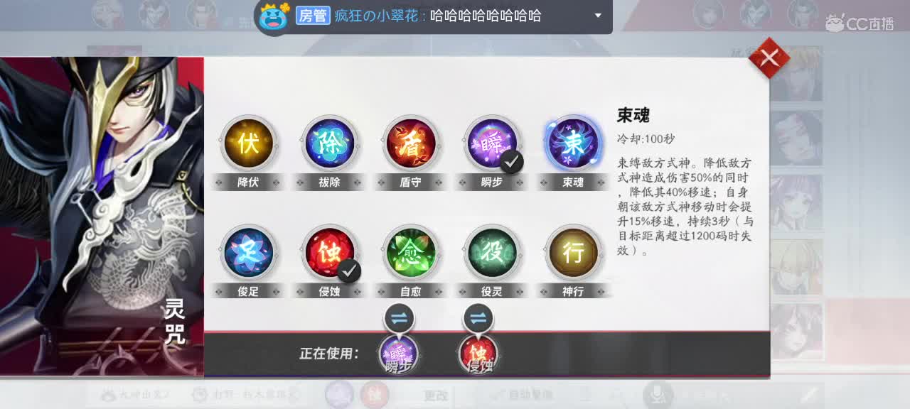 输赢自有天意，干就完了！ 第3段