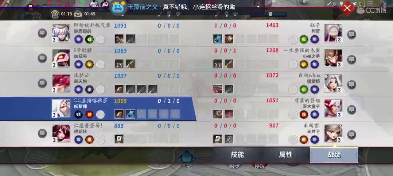 输赢自有天意，干就完了！ 第5段