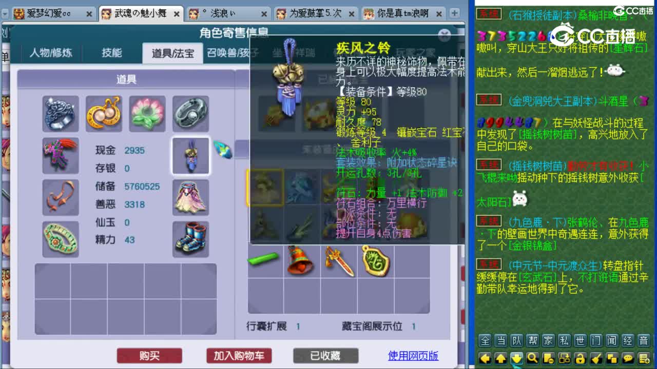 cc_capture_20230830232239