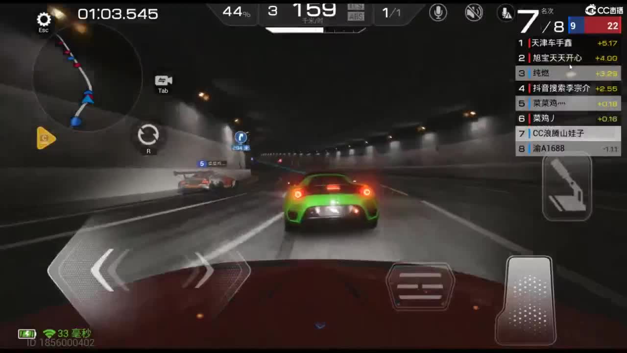 垫底上车神！ 第1段