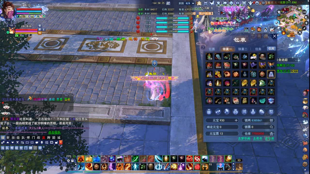 断桥雪敦煌激情！专业看号估号 第4段