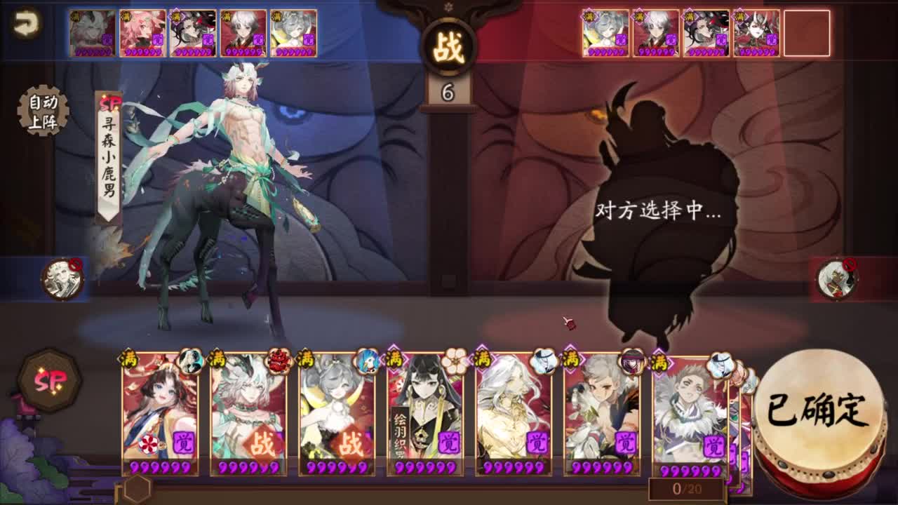 坐地斗技-4头1尾158阎 第3段