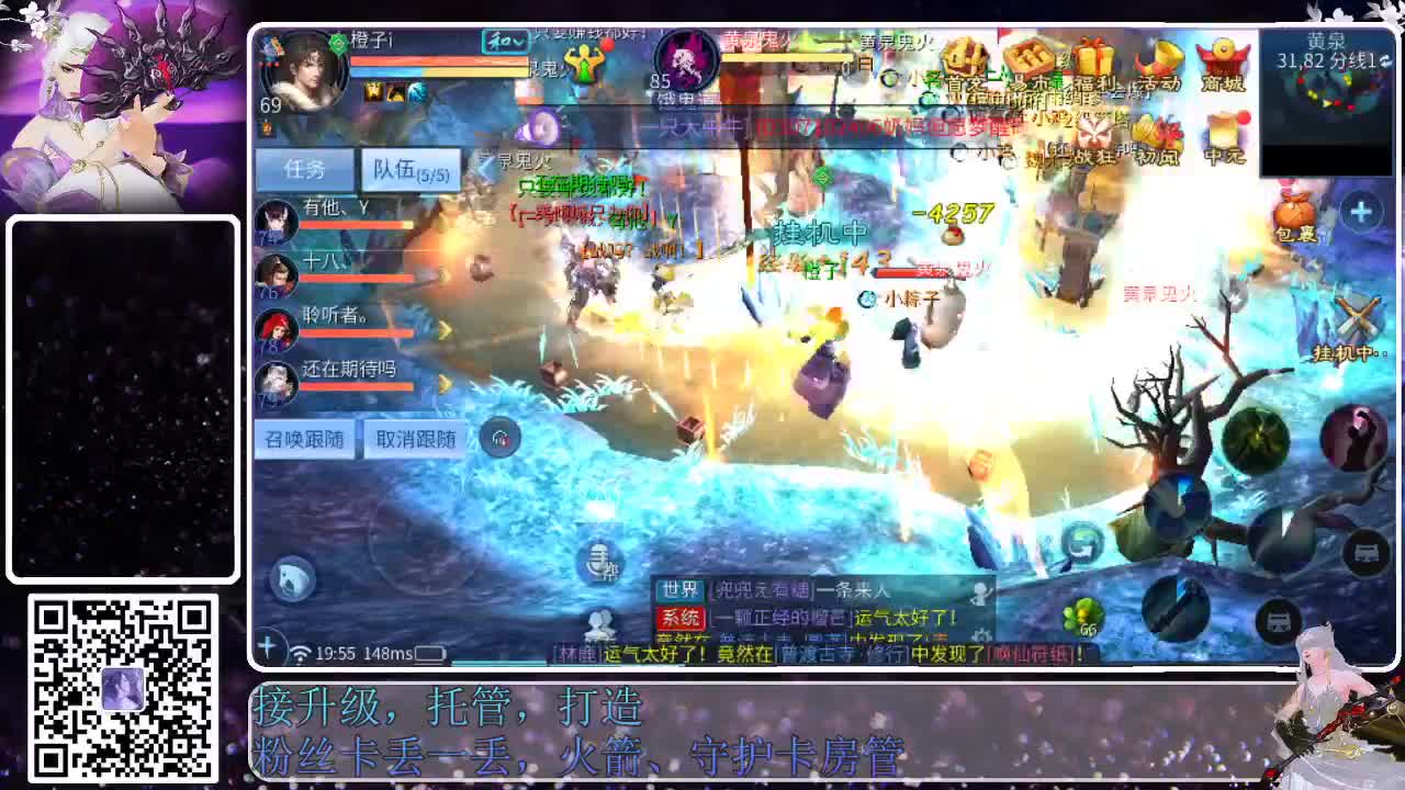 来啦，老弟儿 第1段
