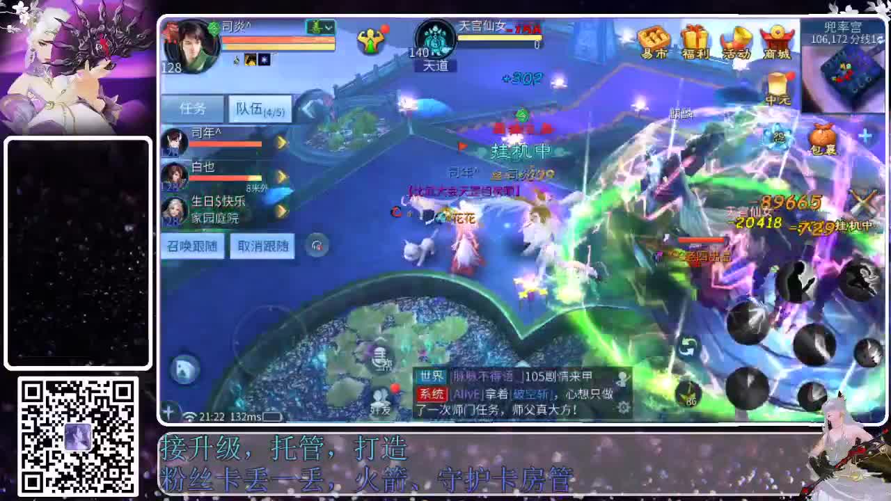 来啦，老弟儿 第4段