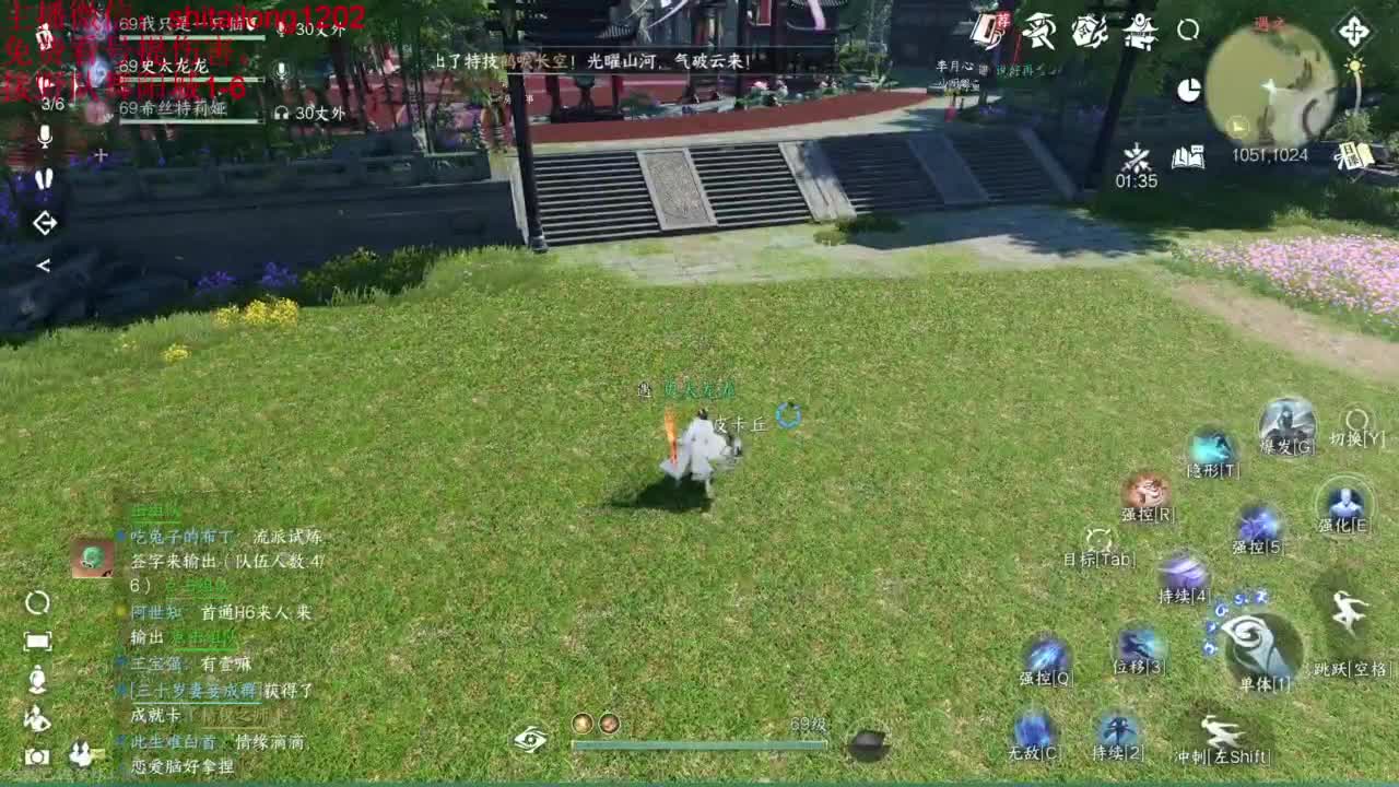 免费帮测伤害 第6段