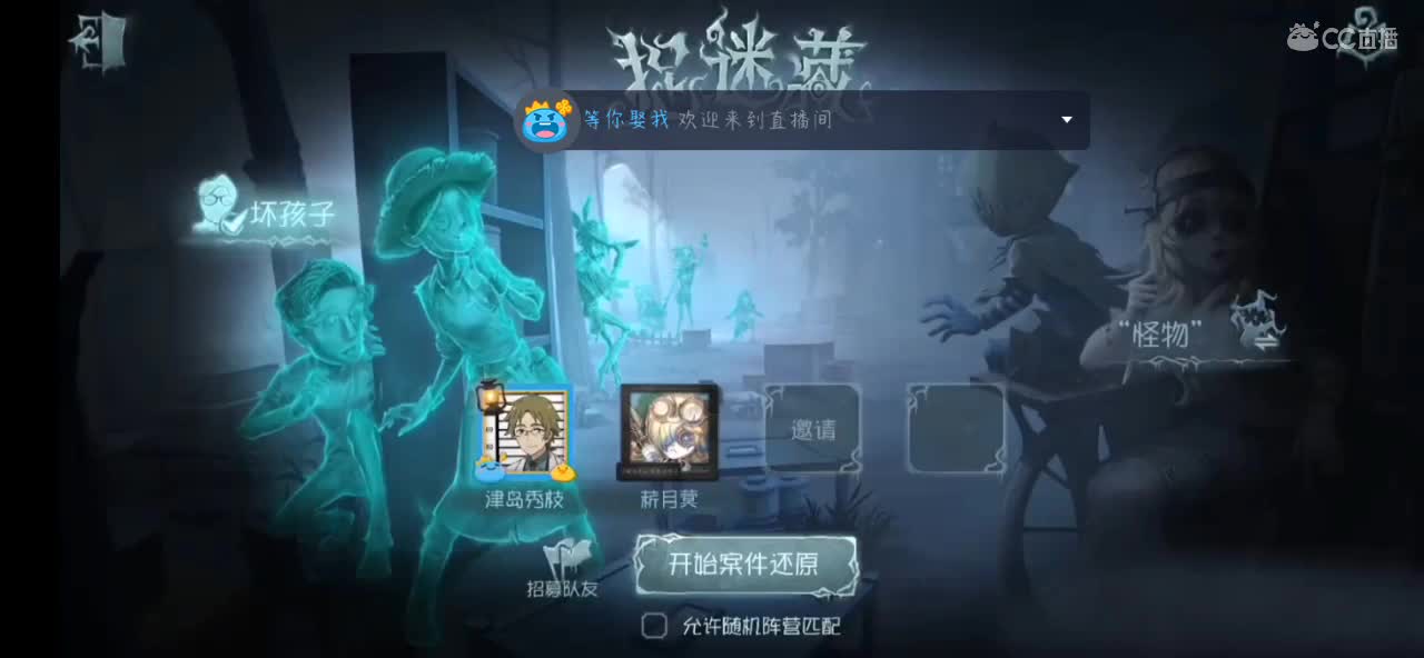 打会躲猫猫