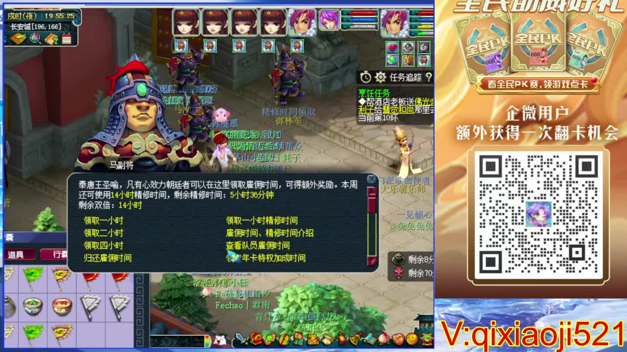 职业估价熔炼解说 第6段