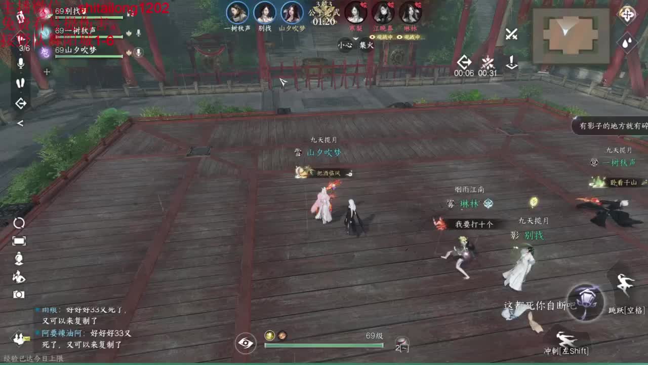 免费帮测伤害 第12段