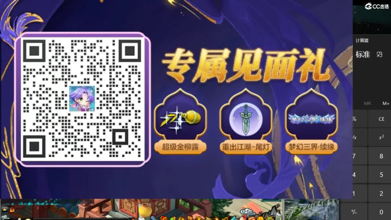 花果山服战团队第一视角PK 第1段