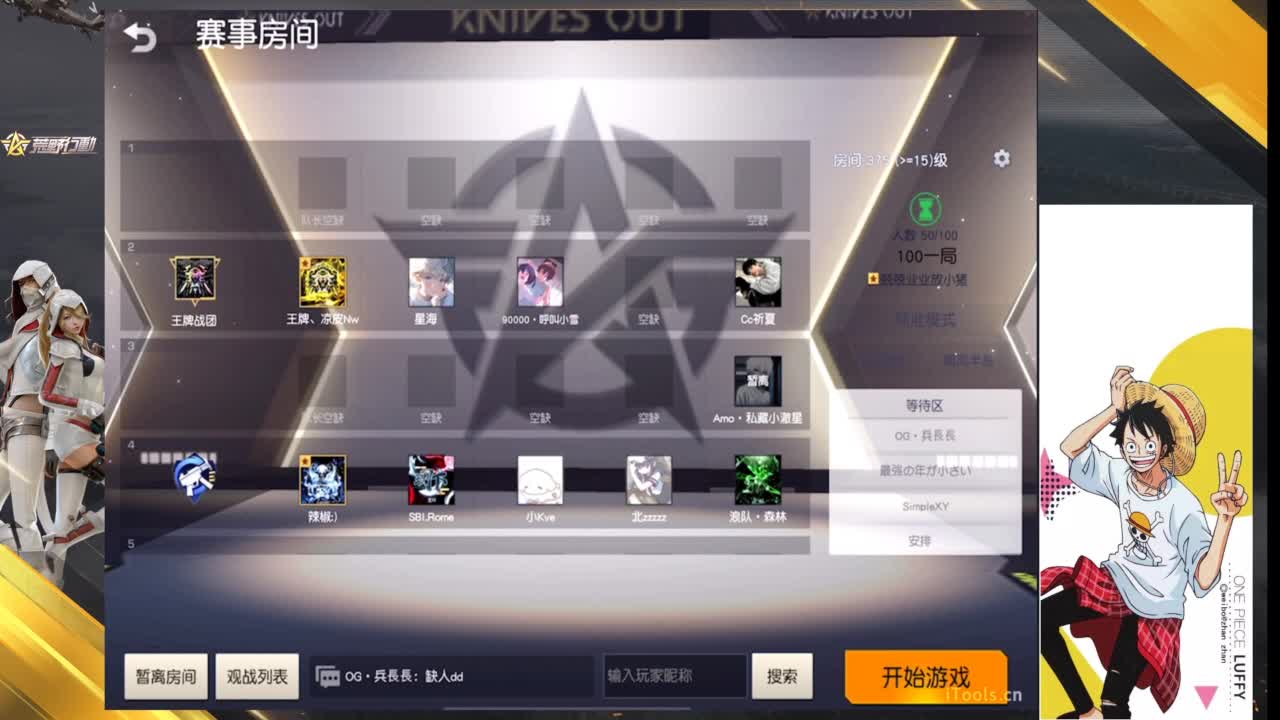 看看比赛 第1段