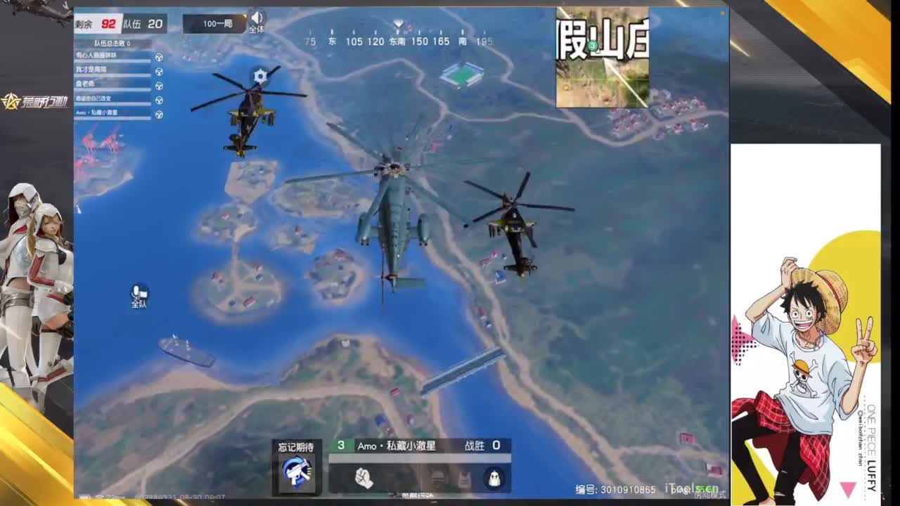 看看比赛 第2段