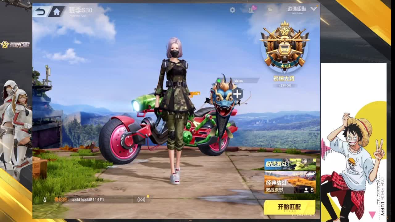 看看比赛 第6段