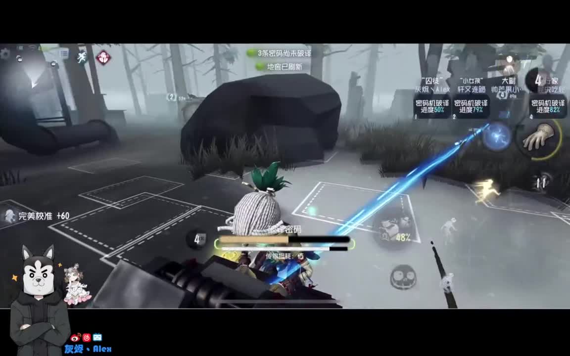 玩会儿人类 第4段