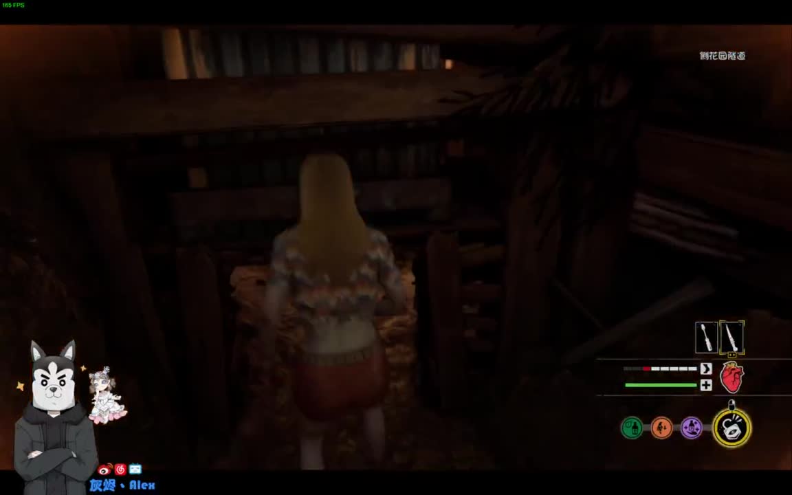 玩会儿人类 第5段