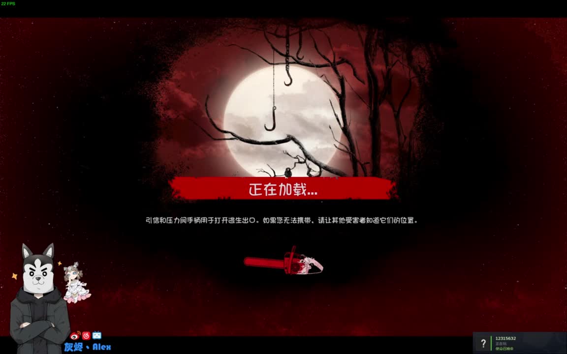 玩会儿人类 第8段