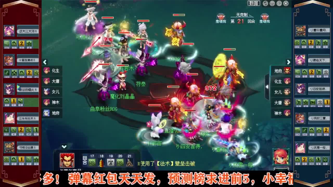 解说剑会❤接开七夕八部天龙马等 第3段