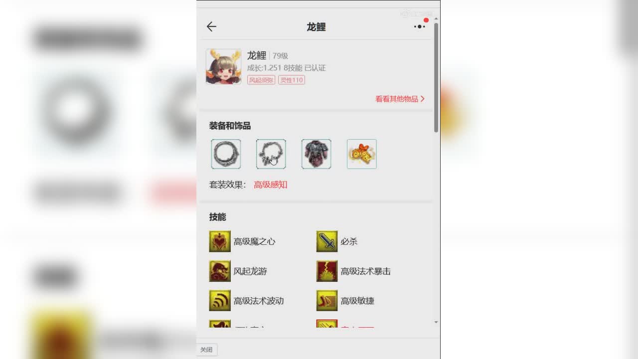 1693410728688
