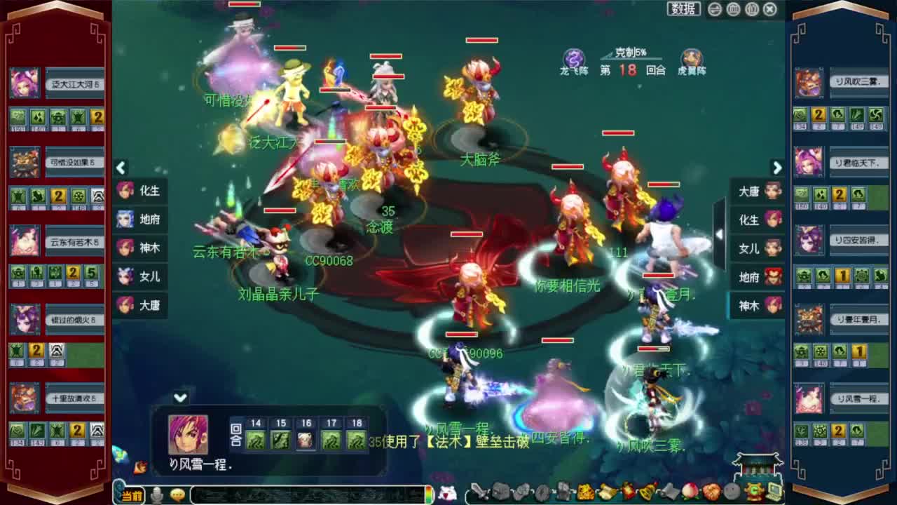 解说剑会❤接开七夕八部天龙马等 第4段