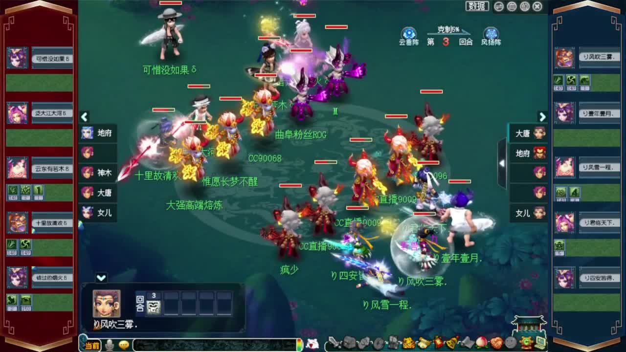 解说剑会❤接开七夕八部天龙马等 第7段