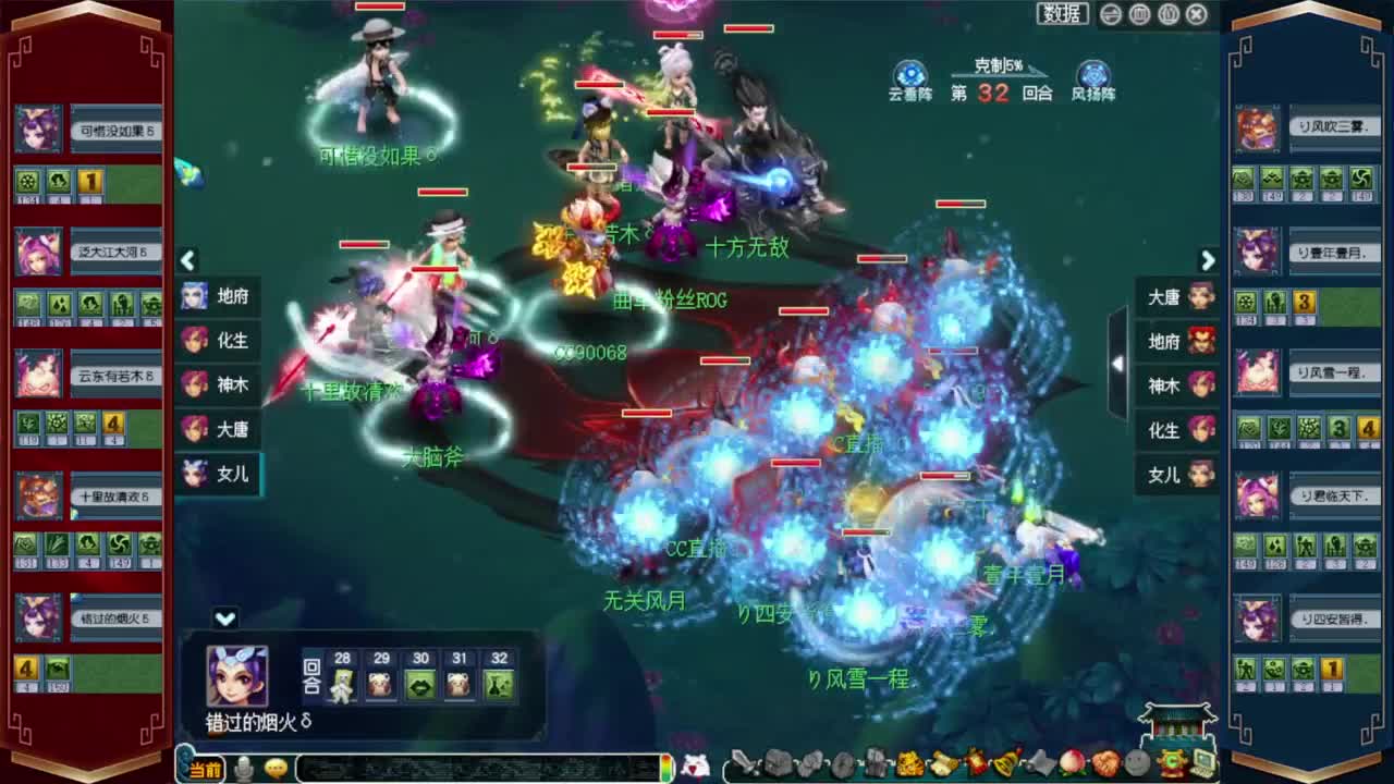 解说剑会❤接开七夕八部天龙马等 第8段